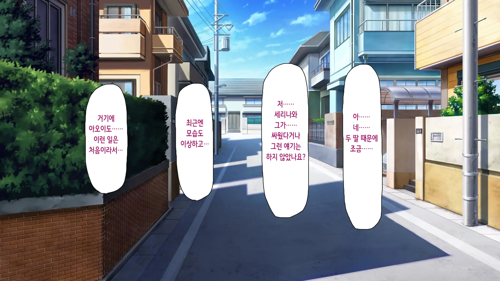 Hajimete Dekita Kanojo Ga Ore No Chichioya No Seishori Dougu Ni Sareteita